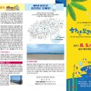 표선리-22 이미지