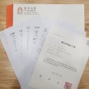 월드세무법인안