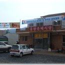 동량초등학교 이미지