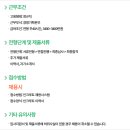 화인전산