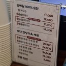 국립서울현충원 유공자화장실 | [현충원]대전 현충원, 남한강막국수, 이성당, 신시도자연휴양림