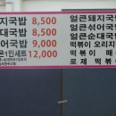 소소국밥 이미지