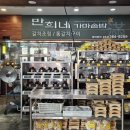 가마솥구이 | [울산 울주군] 언양 제주갈치 통갈치구이 솥밥 맛집, 만희네가마솥밥