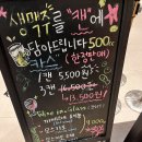 2024 프로젝트: 걸어서 대한민국 한바퀴 10. 삼척, 횡성, 여주 편
