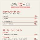 이벤트제이 이미지