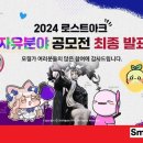 꿈틀 이미지