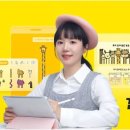 탈잉 김나무 이모티콘 챌린지 DAY23