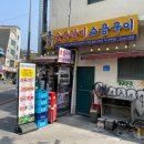 홍익숯불갈비