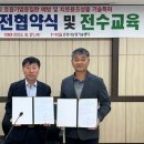 문경백설공주영농조합법인