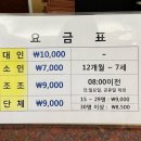 유성온천대온탕 이미지