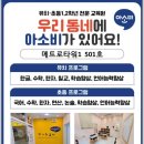 네이처하임어린이집 이미지