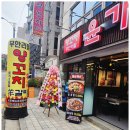 교대양꼬치 맛집 잡내없는 양고기 윤가양꼬치훠궈 2호점에서 먹고왔어요