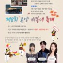 곤양체육시설 이미지