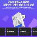 현대고등학교 - 강남구 | 현대고등학교