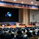 백석문화대학교 이미지