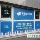 샬롬음악학원 이미지
