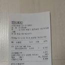 엠마트(M마트)