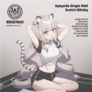 더위스키 이미지