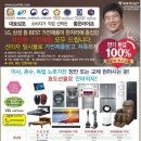 아도나이네트워크