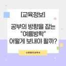 경기도 수원시 영통구 봉영로, 매영로 이미지