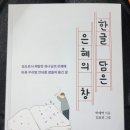 박재역