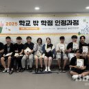 한국건설