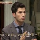 국민파스타 이미지