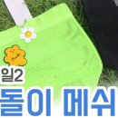 남도청년보부상 이미지