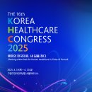 ㈜새서울석유 | [편집장 FOCUS] 혼돈의 한국의료, 새 길을 찾다
