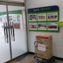 잠실4동 주민센터 이미지