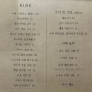 자옥
