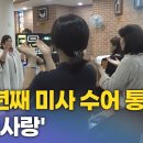행운동-26 CPBC NEWS