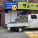 신선동-4 이미지