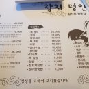 명인카센타 - 성남시 분당구 벌말로49번길 8 | 명인카센타