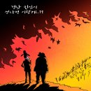 &#39;Netizen 시사만평(時事漫評)&#39;떡메&#39; &#39;2025. 03. 24&#39;(월) 이미지