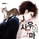 사우로2 이미지