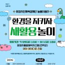 늘봄이음터 동아리실1 이미지