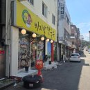 순이네바지락칼국수