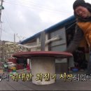 태일의전주