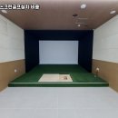 희망 스크린골프 이미지