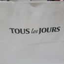 뚜레쥬르(호탄점) 이미지