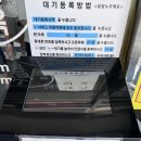 백령면옥 - 미추홀구 석정로 226 | 백령면옥 방문 후기 (feat. 카페쏭, 죠죠)