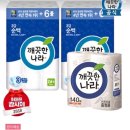 깨끗한나라 휴지 27mm 30롤 2개+키친타올 2개 14,222원 판다 (위메프주의)/품절 이미지