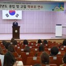 참좋은교육 - 세종특별자치시 부강외천로 17 | 참좋은교육