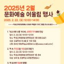 (주)함께어울림