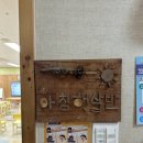 성균관숲유치원 이미지
