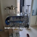 전남흑염소농장 | 전남 완도 흑염소 농장 건강원기계 세트 설치 후기 | 흑염소 진액 직접 만드는 방법