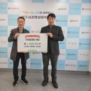 상주시종합사회복지관 | 상주를 사랑하는 청년회, 상주시종합사회복지관에 후원금 200만 원 전달