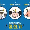 수만주유소 이미지