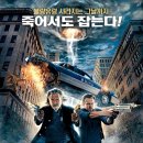 역사상 가장 큰 손실을 기록했던 영화들 이미지